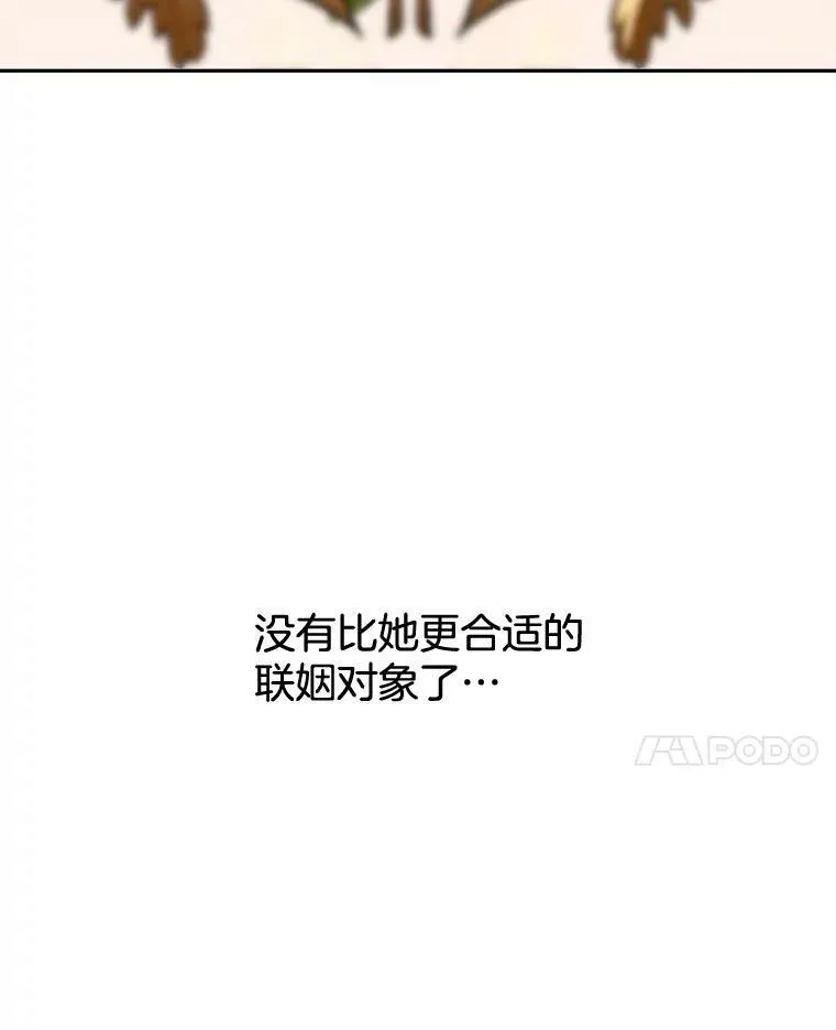 82.大法官的孙女70
