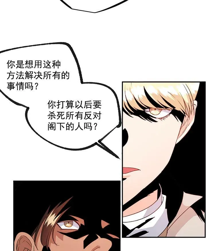 40.证明清白71