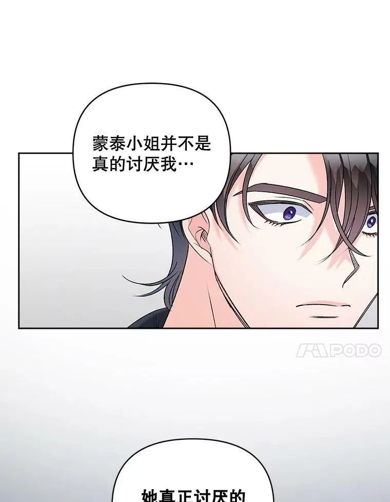 86.魔法79