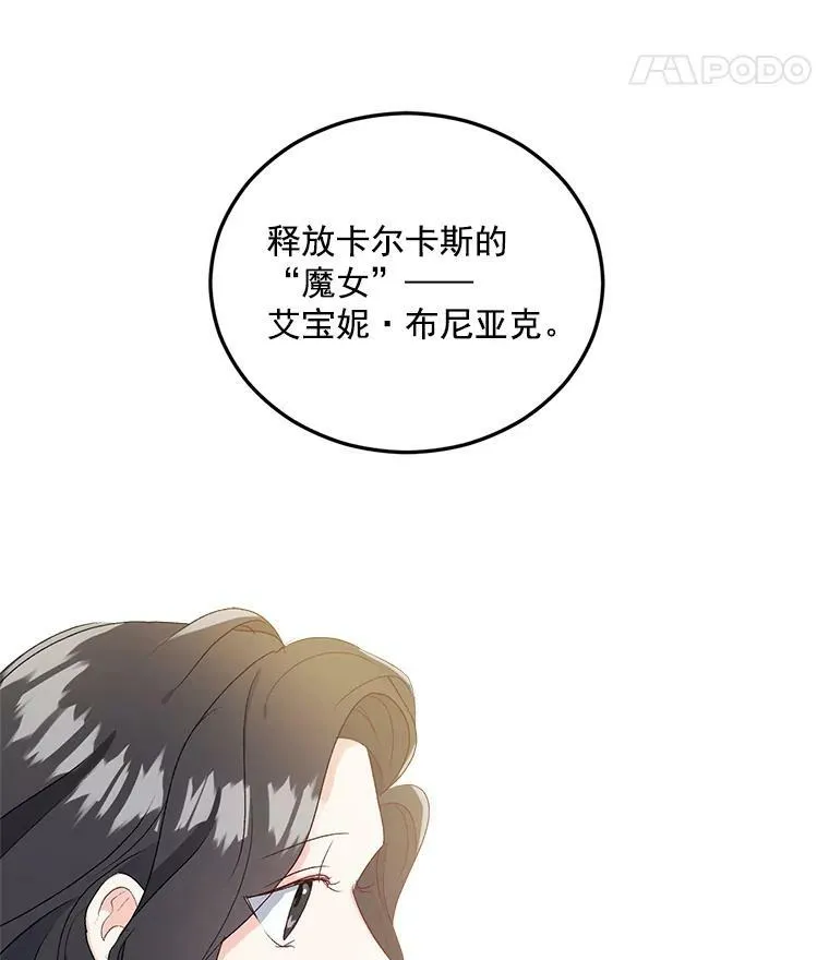 3.你是奴隶吗？28