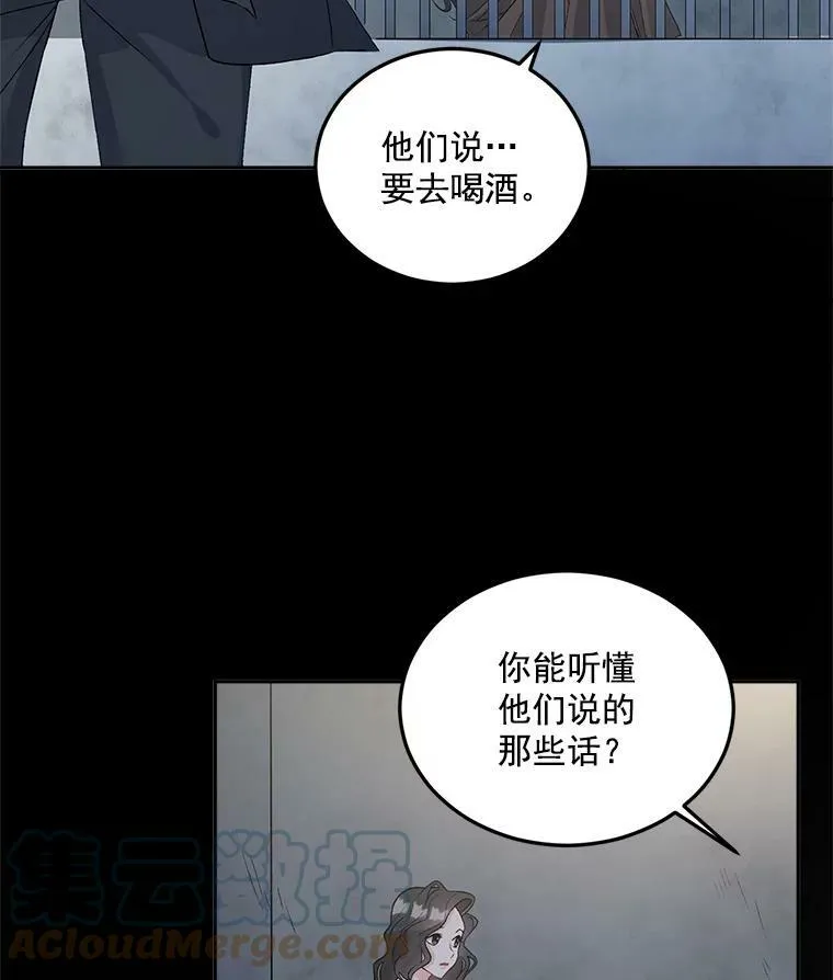 36.艾宝妮的请求36