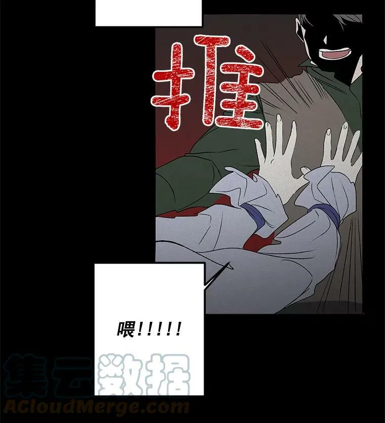 40.证明清白42