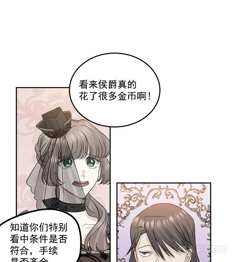 31.娱乐街被拦62