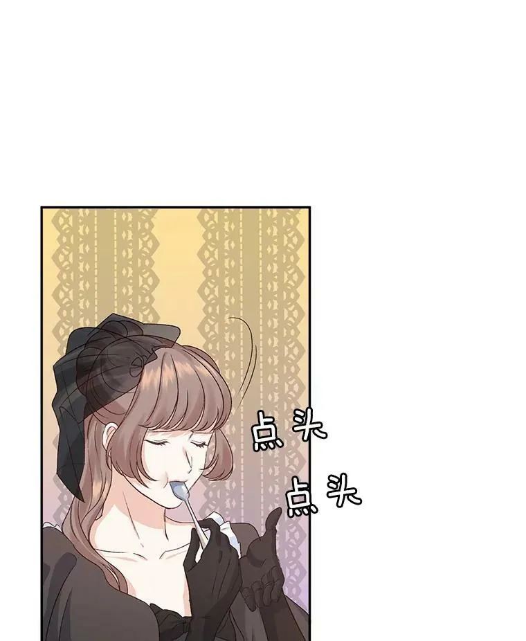 26.渡鸦是您的情人吗？38