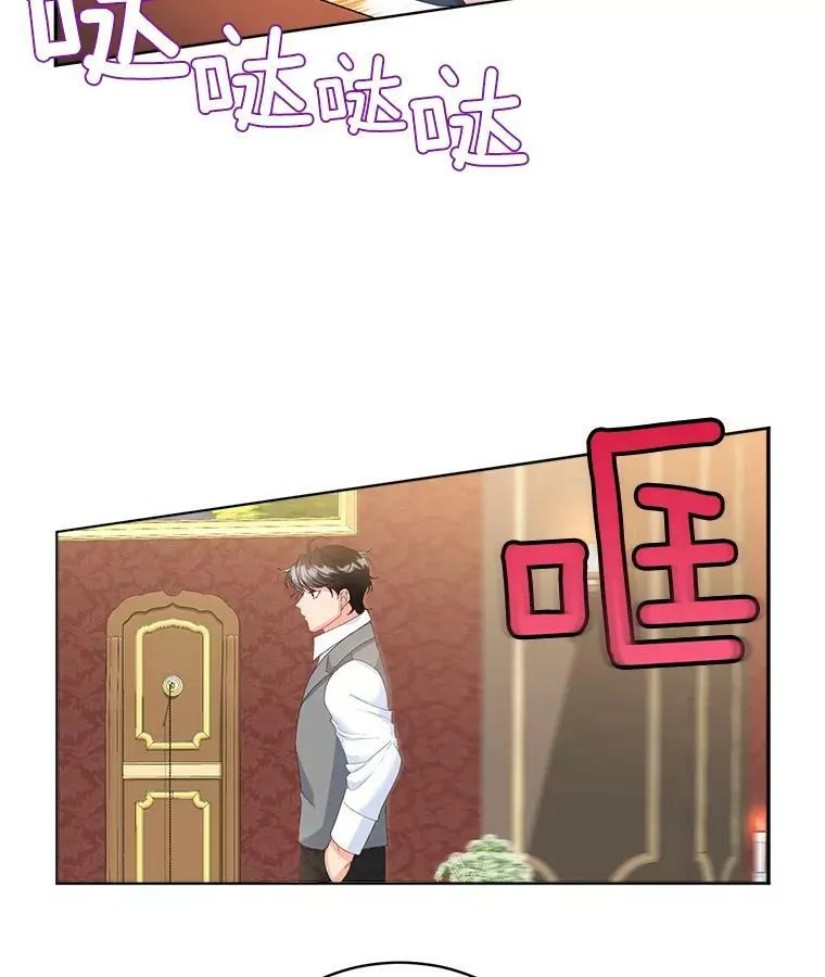 2.魔女的脆弱61
