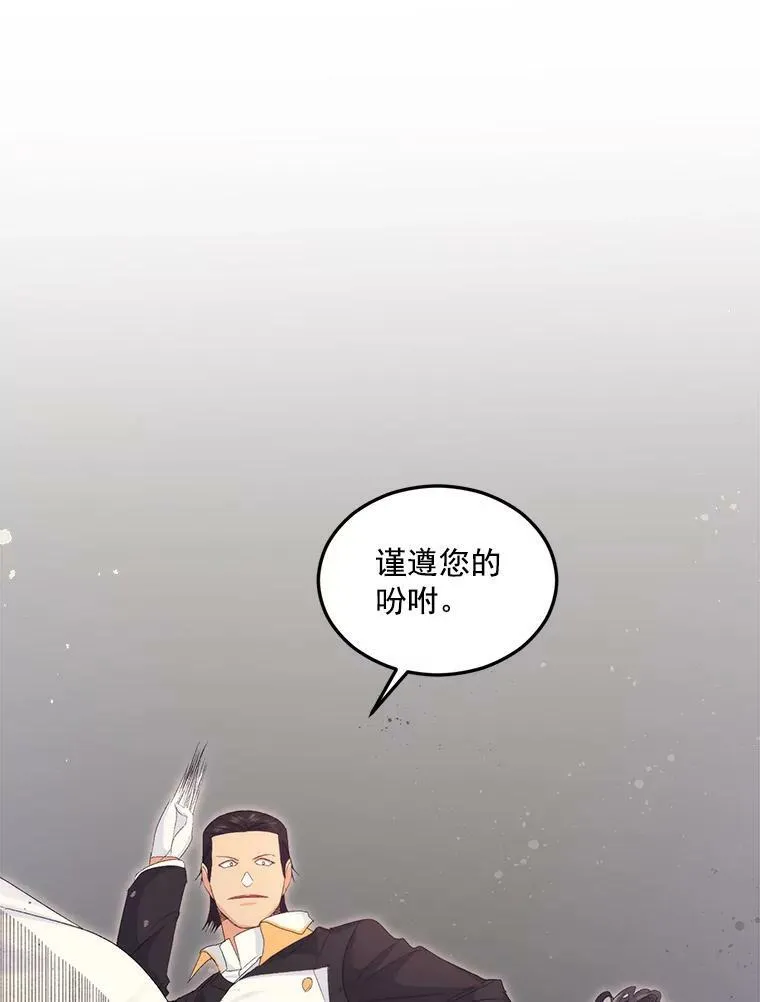 22.阴谋49