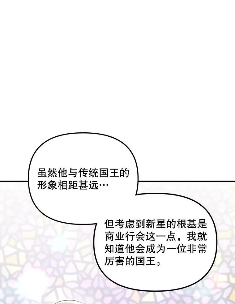 114.检举65