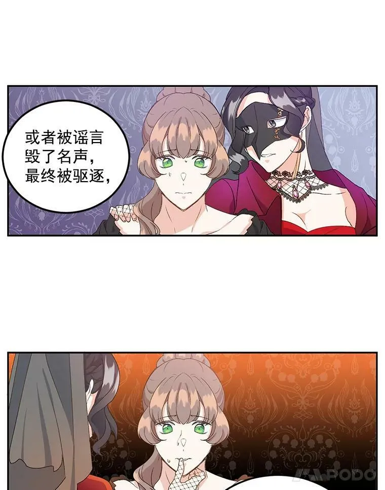13.与将军夫人的初会90