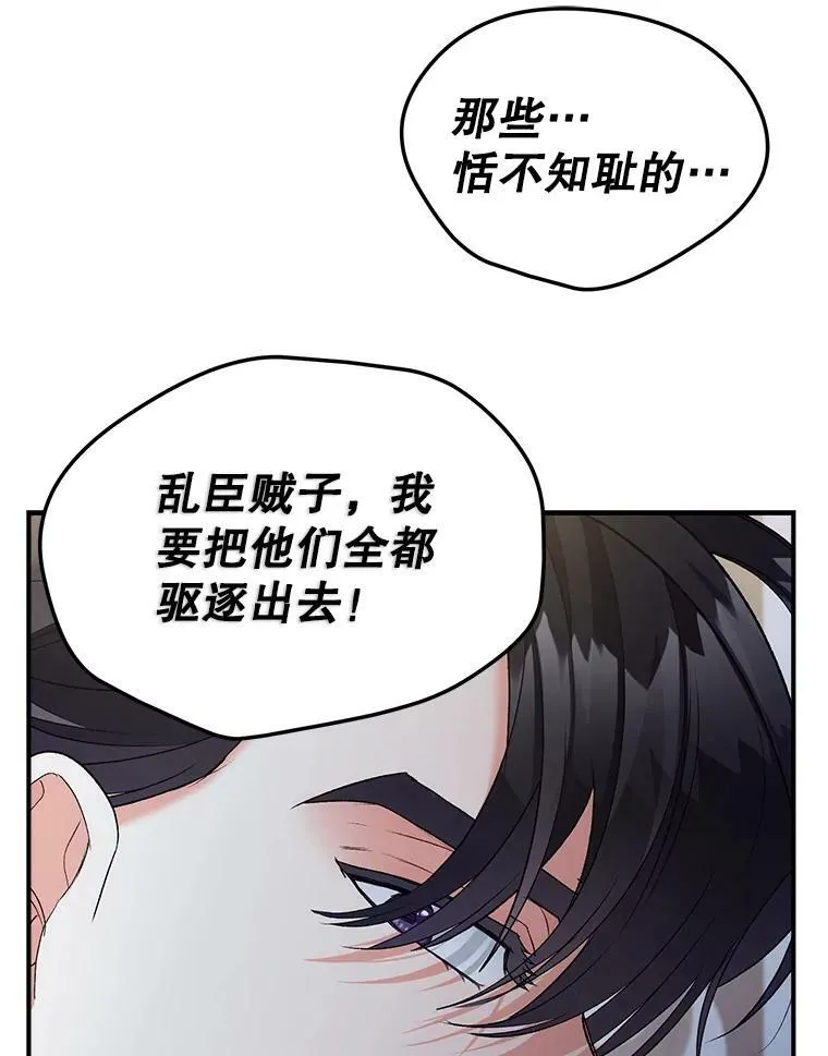 113.重逢95