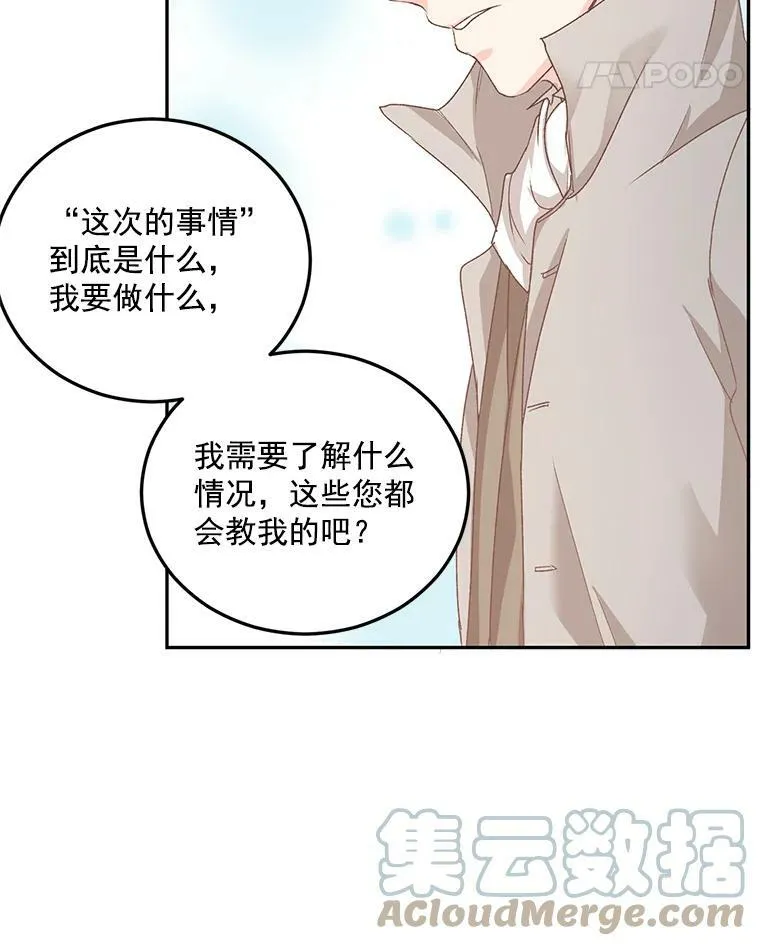 9.万全的准备28