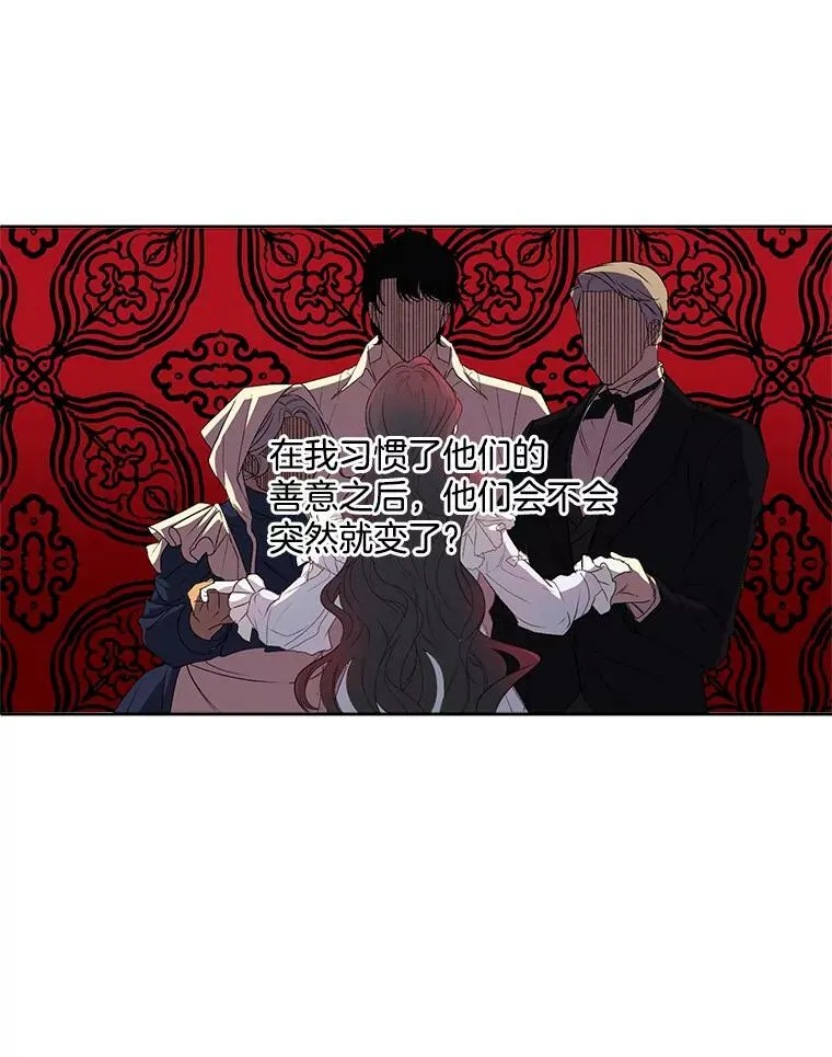 2.魔女的脆弱98
