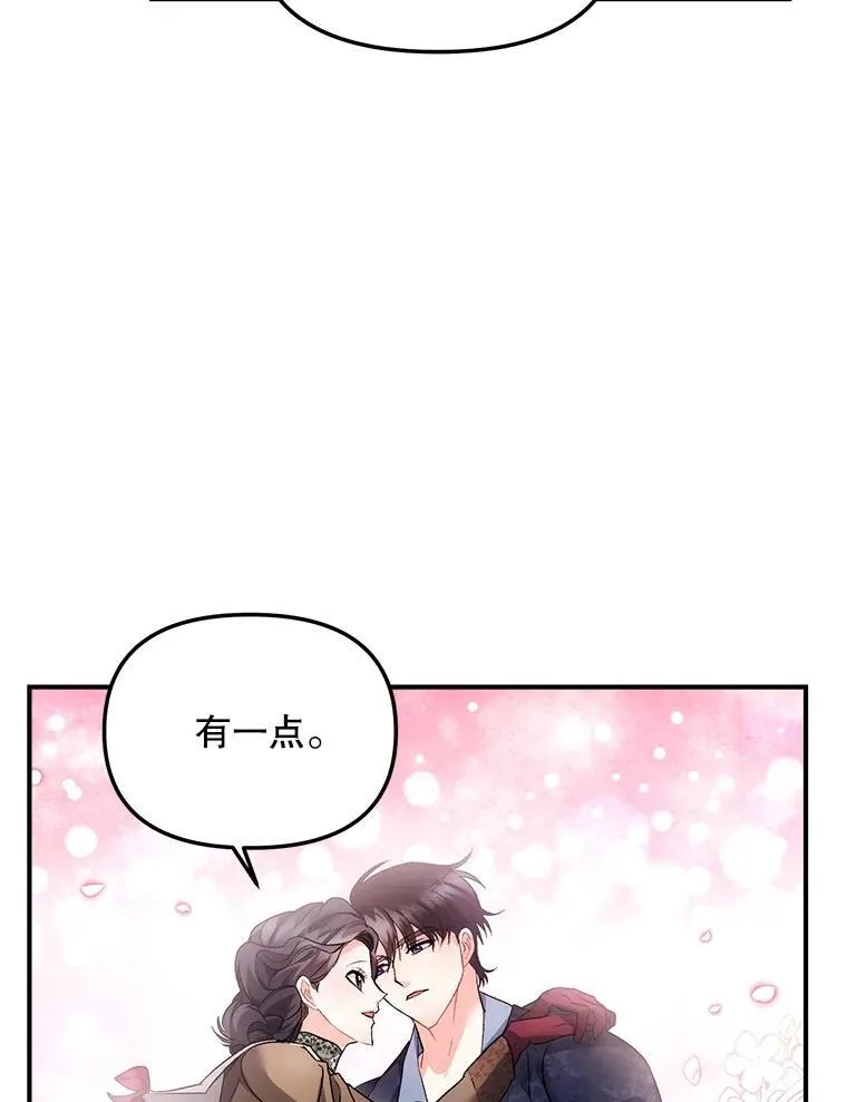 123.跨越界线68
