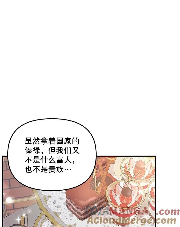 119.我帮你78