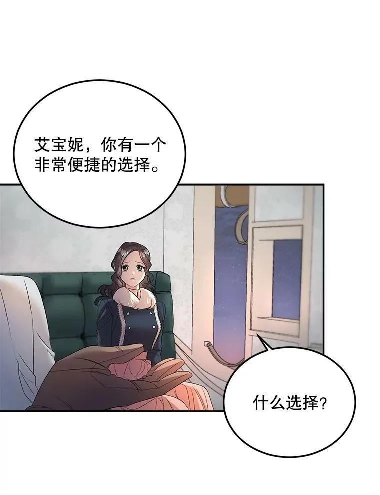 65.说服32
