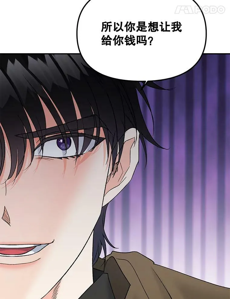 109.会面56