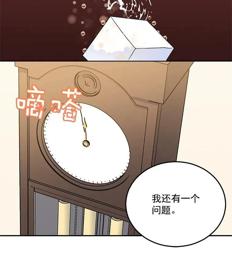 9.万全的准备93