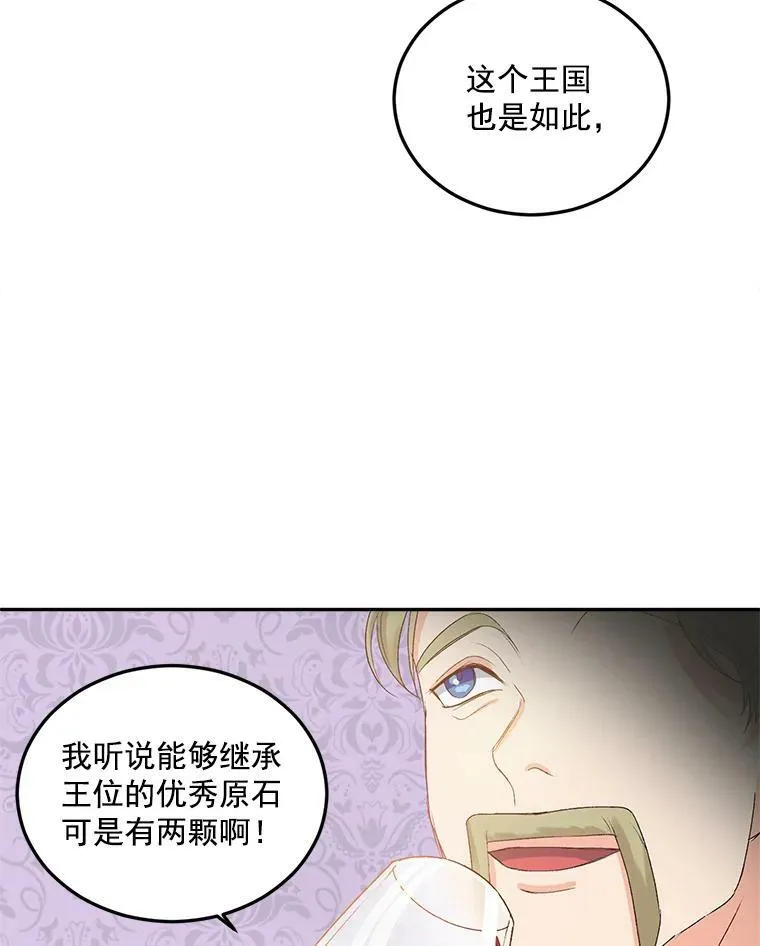 18.打探情报41