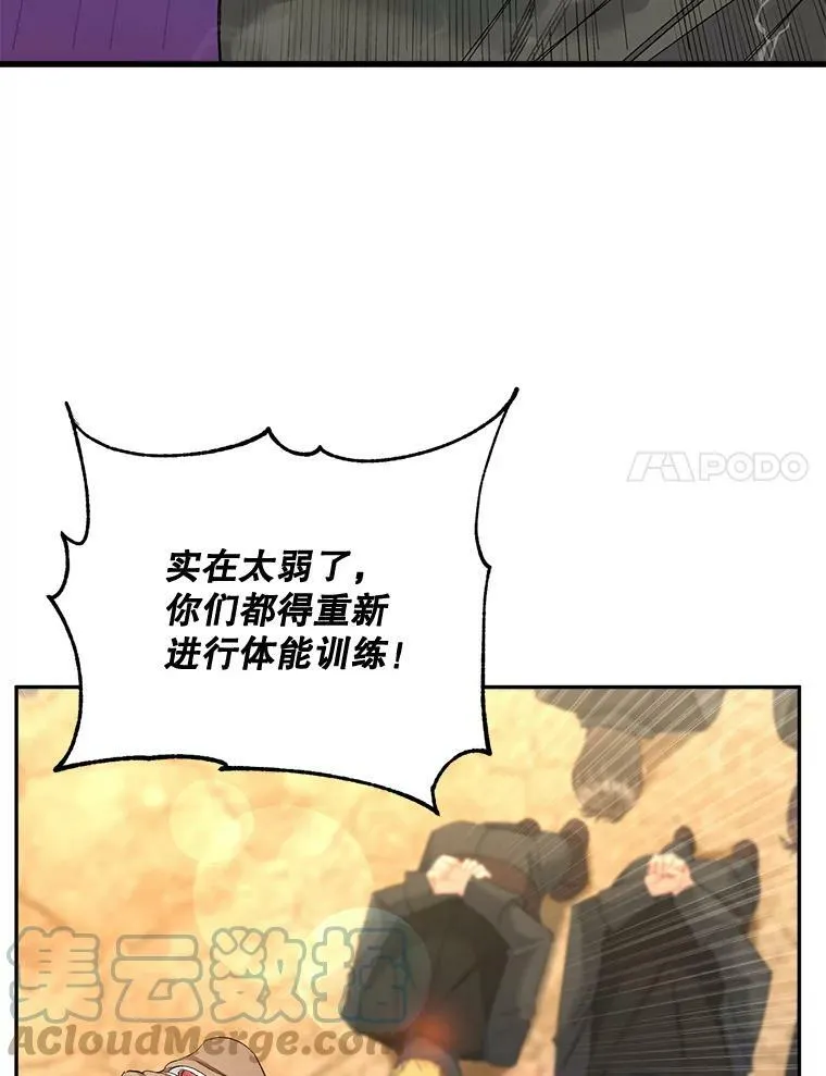 76.离家出走的女孩72