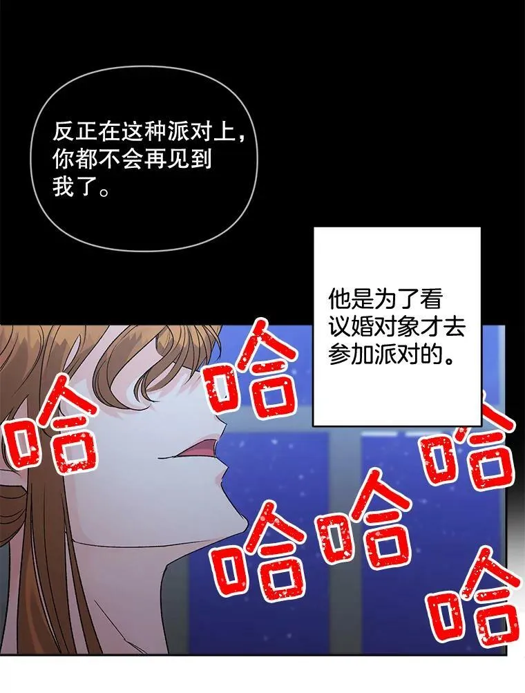 83.解除误会74