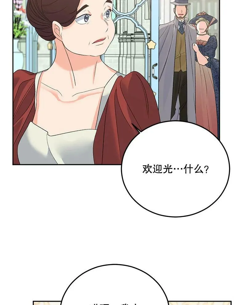 69.善良商店一号49