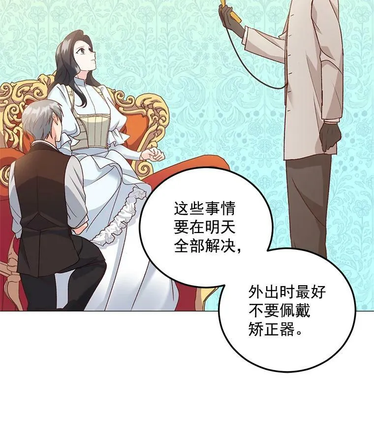 9.万全的准备17