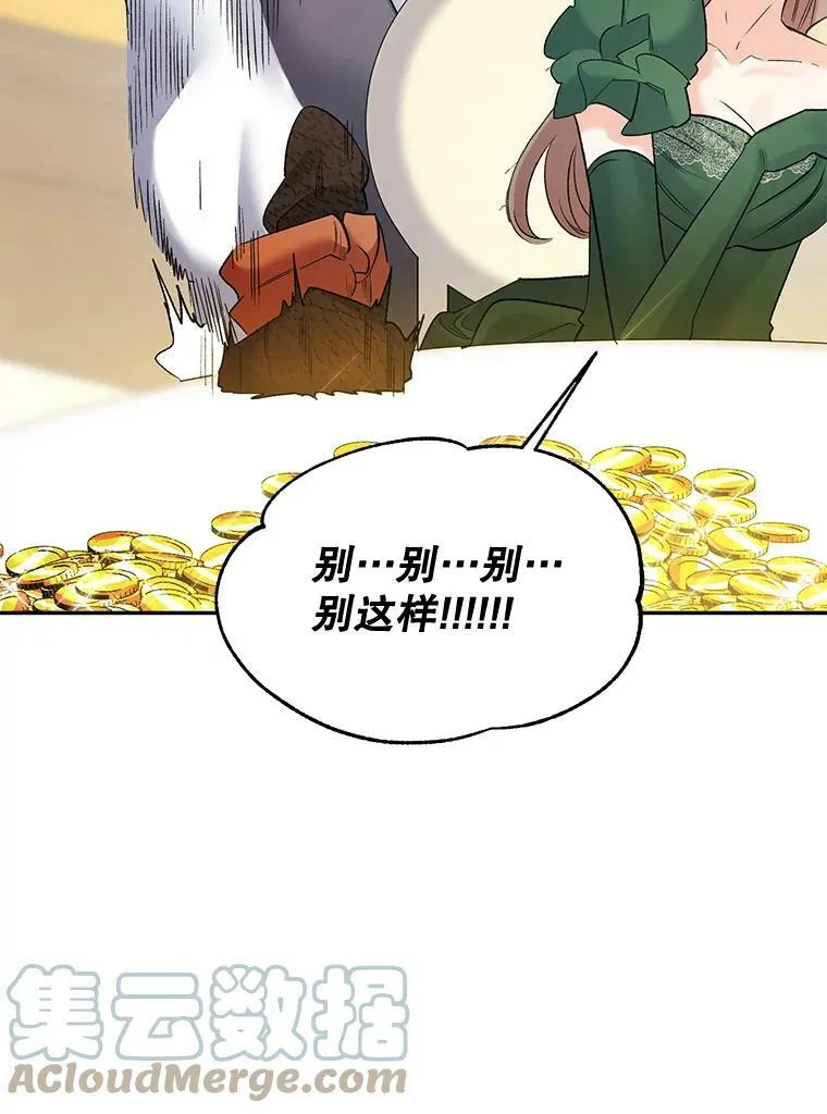 92.女人心39