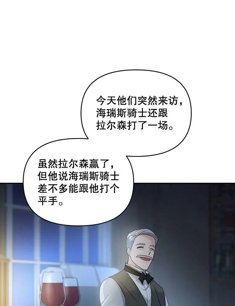 78.对策58