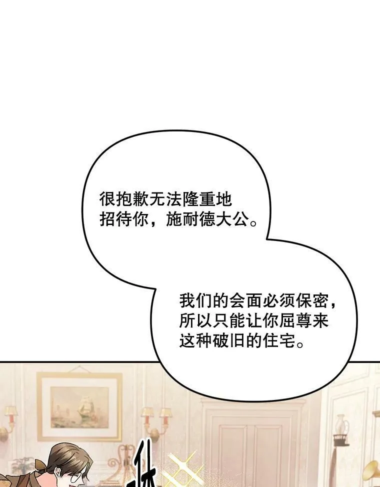 109.会面41