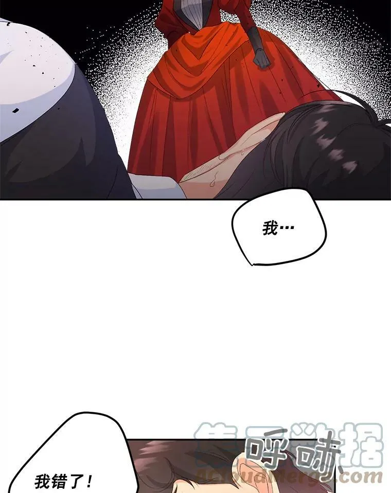 22.阴谋42
