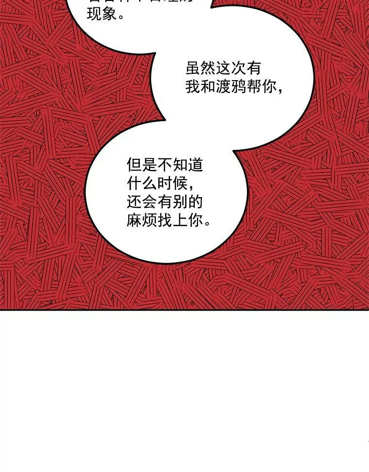24.一定要活下去26