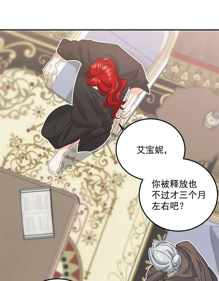 30.情报交换26