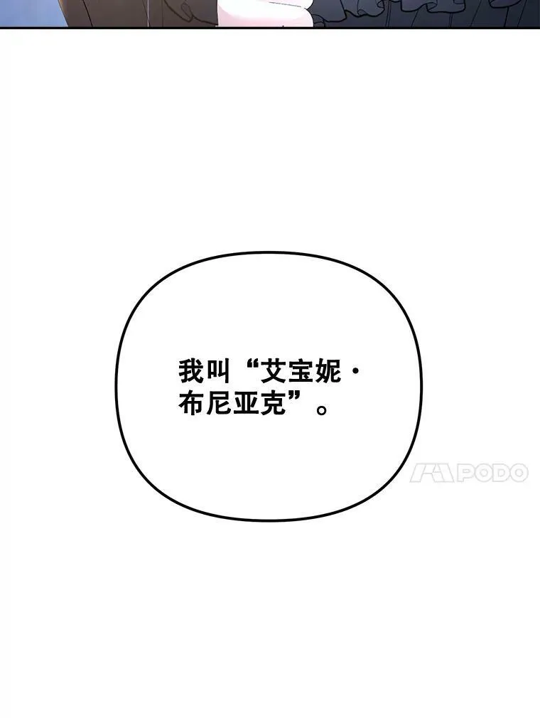 76.离家出走的女孩25