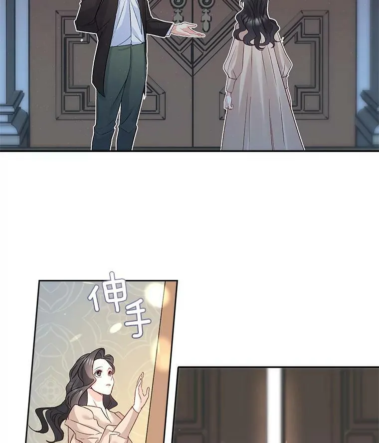 33.我只是想活下去86