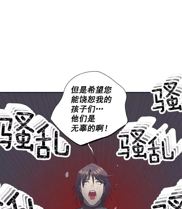 56.审判塞德尔13