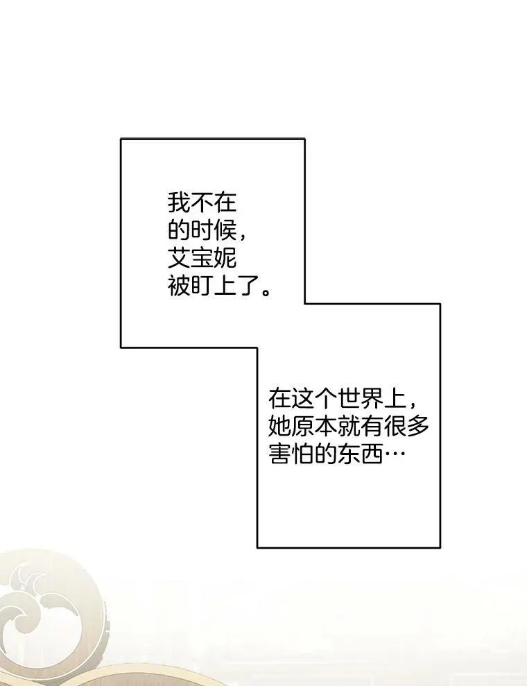 111.我们恋爱吧65