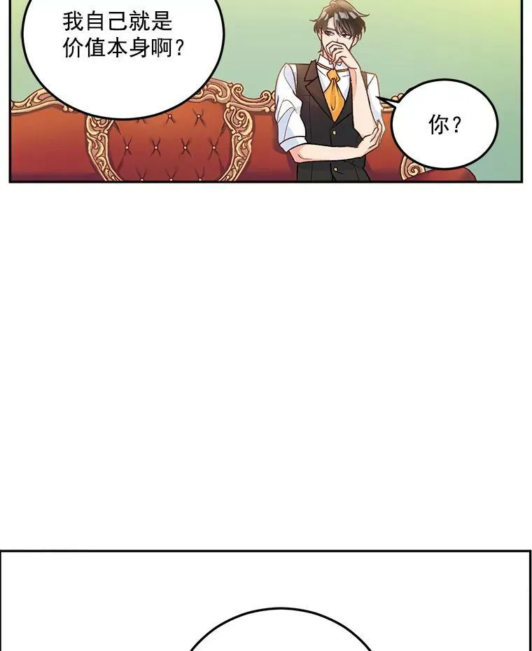 8.竭尽忠诚90