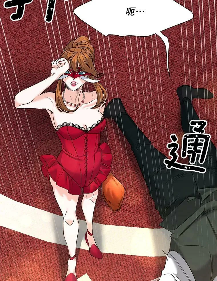 81.派对62