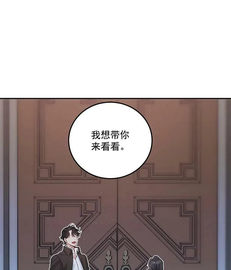 33.我只是想活下去85