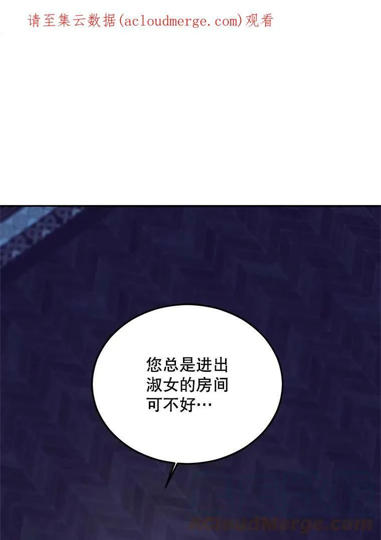 65.说服87