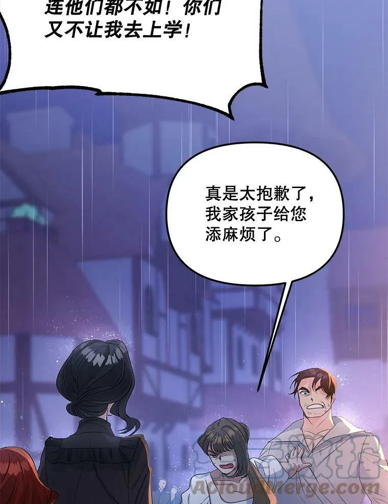 76.离家出走的女孩39