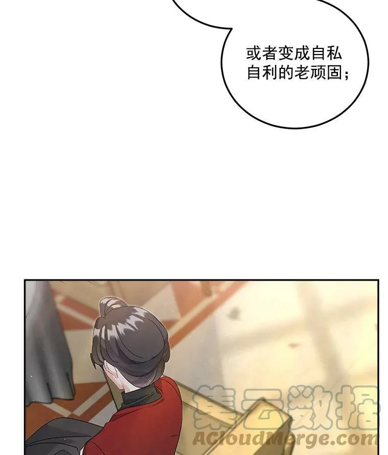 34.吉莲的改变30