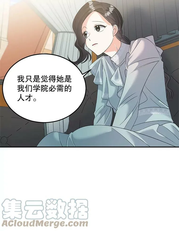 74.桑科的过去4