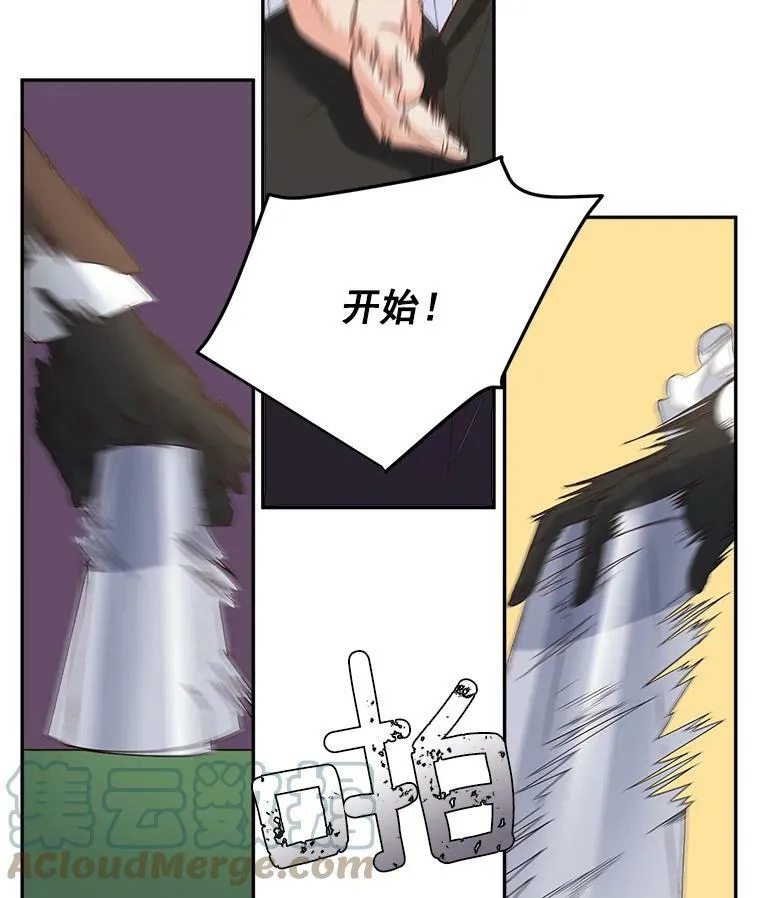 18.打探情报15