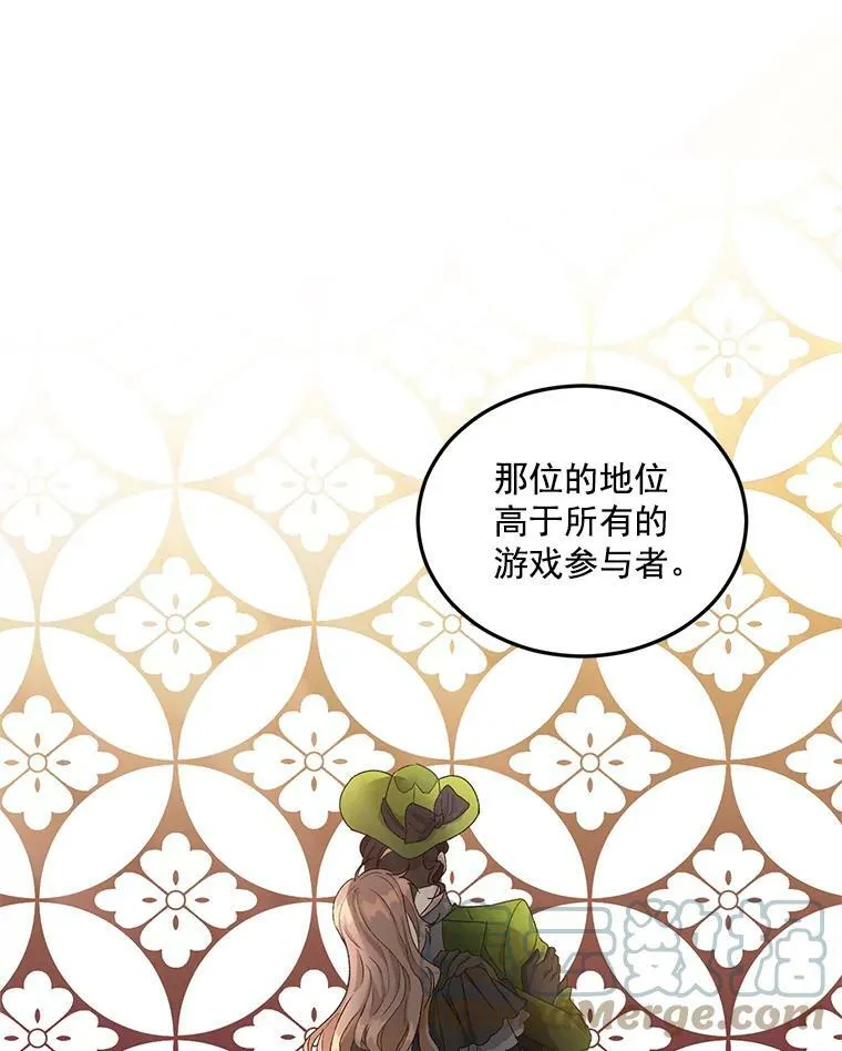 20.你不是孤军奋战48