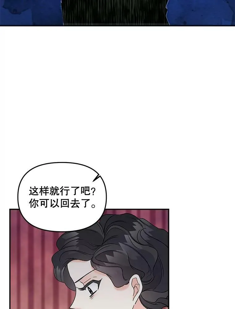 110.监察官58
