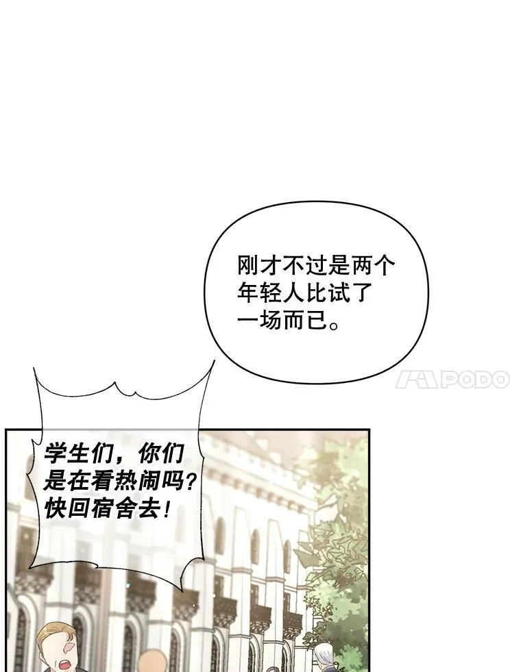 77.较量56