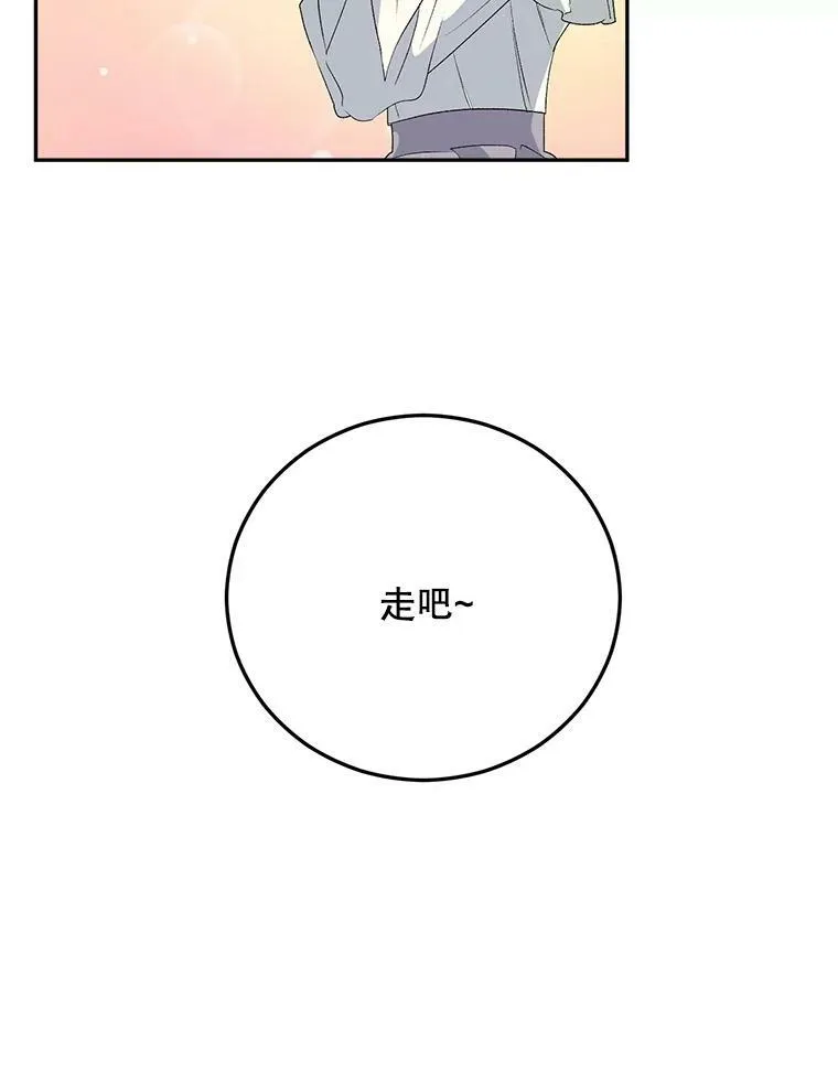 69.善良商店一号81