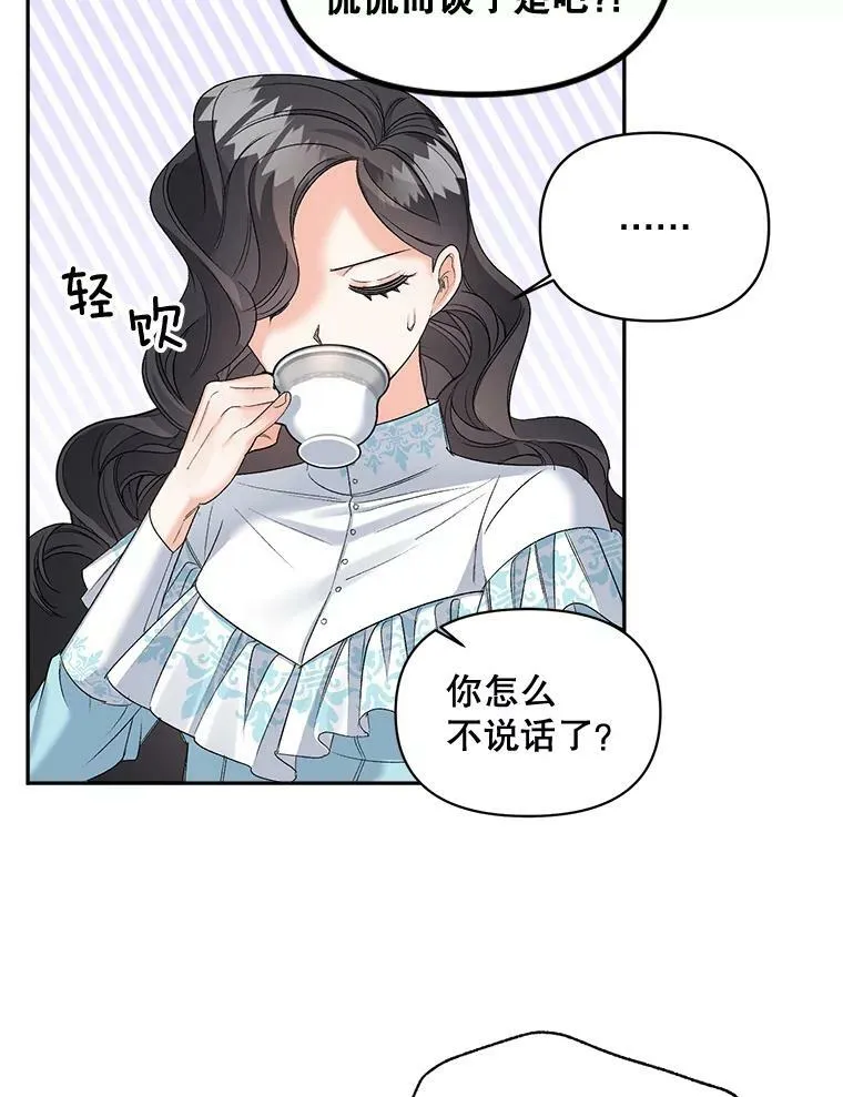 89.孤独与归属10