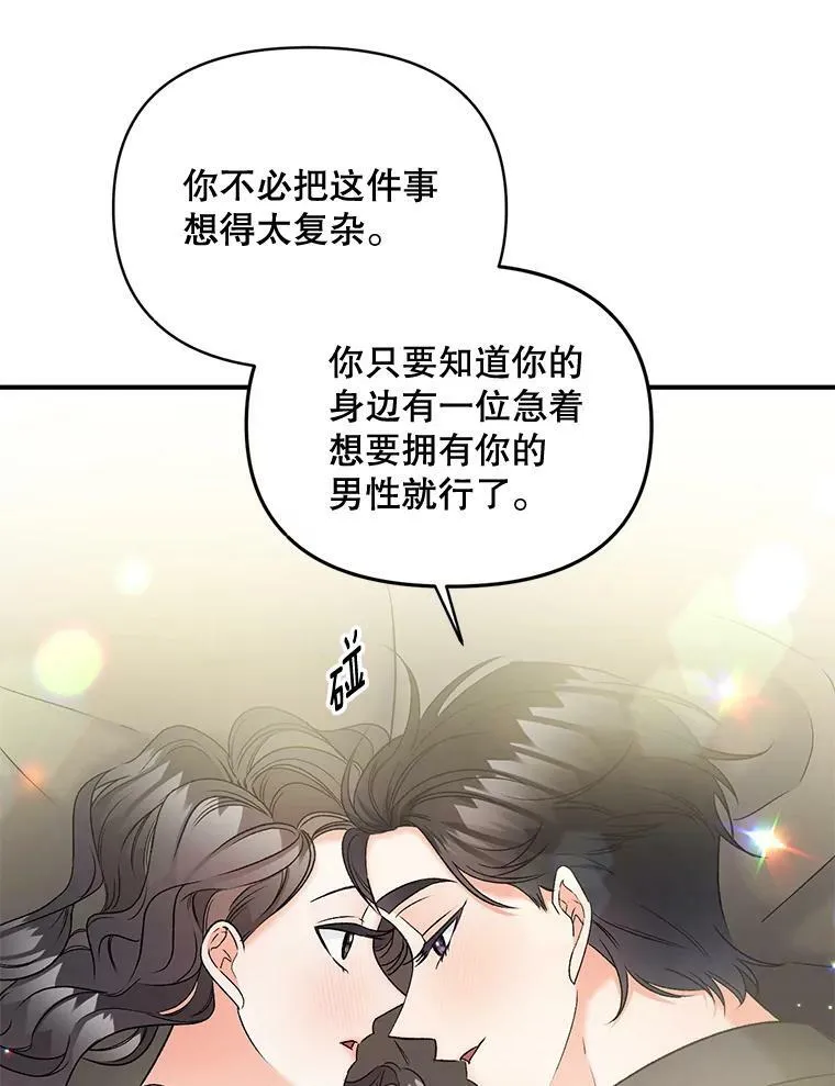 102.缱绻71