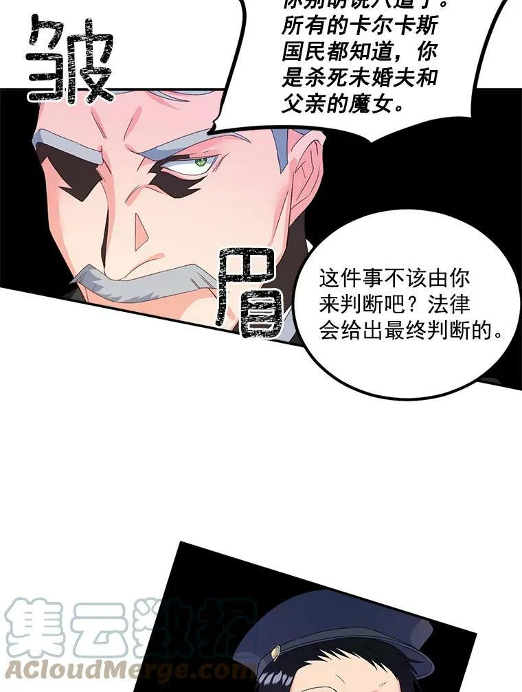 42.我是活生生的人！60
